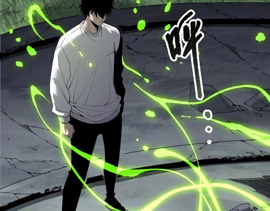死灵法师！我即是天灾 第194话 生命之光 第87页