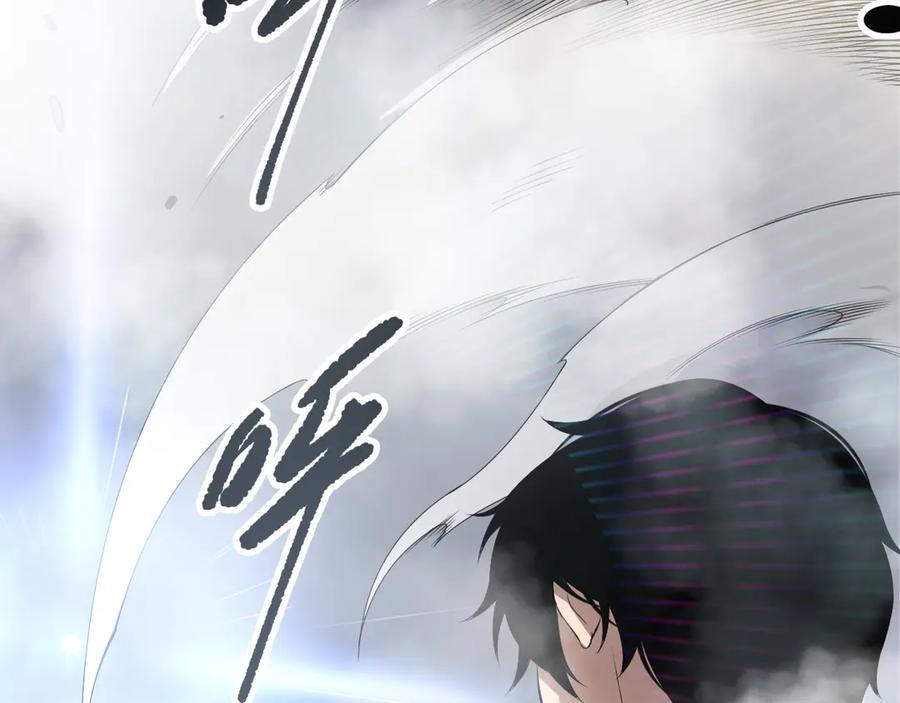 死灵法师！我即是天灾 第194话 生命之光 第91页