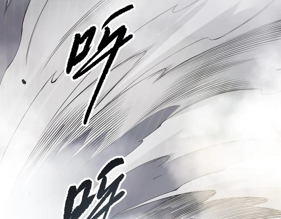 死灵法师！我即是天灾 第194话 生命之光 第90页
