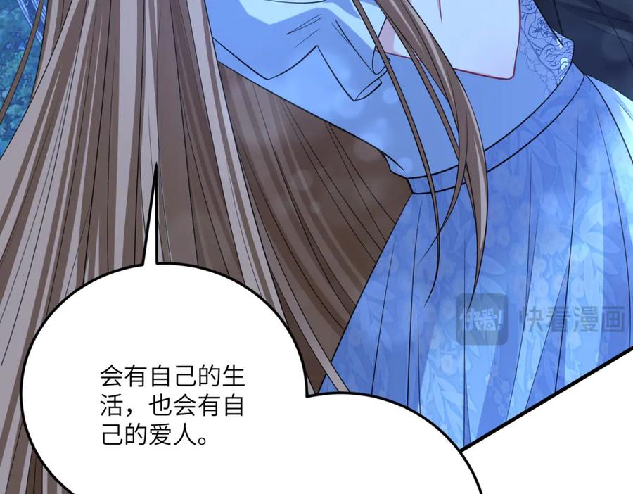 《成为病娇伯爵的女仆》第22话 我喜欢你，雅拉 第142页