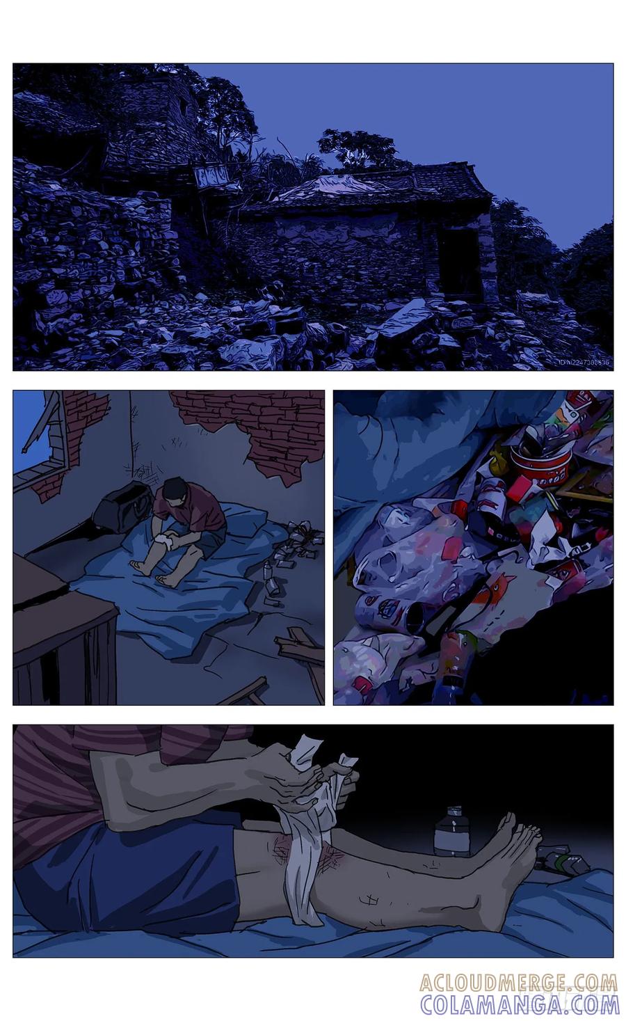 《杀死另世我》057袒护 第12页