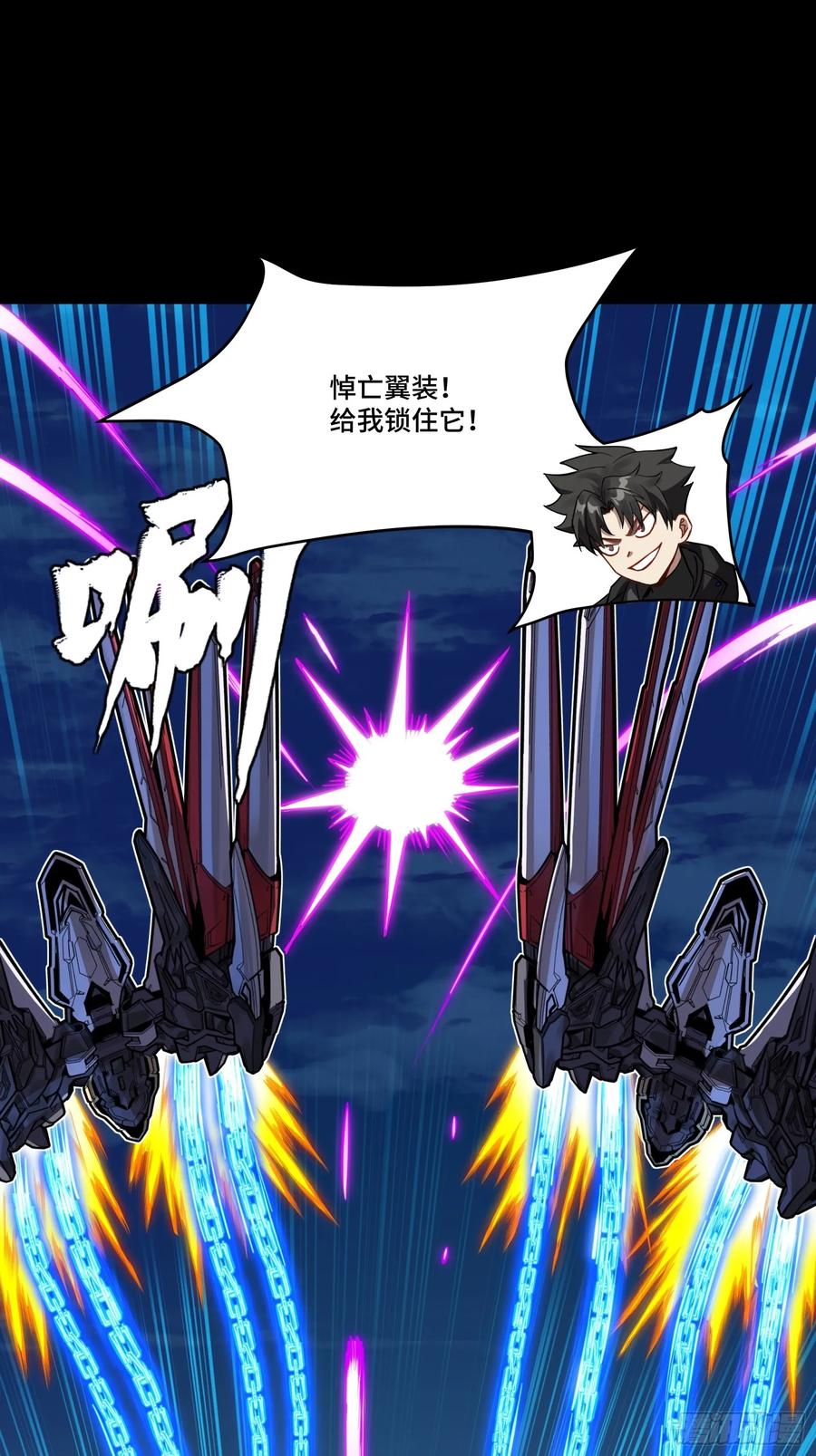 星甲魂将传 310 悲愿舍离 第69页