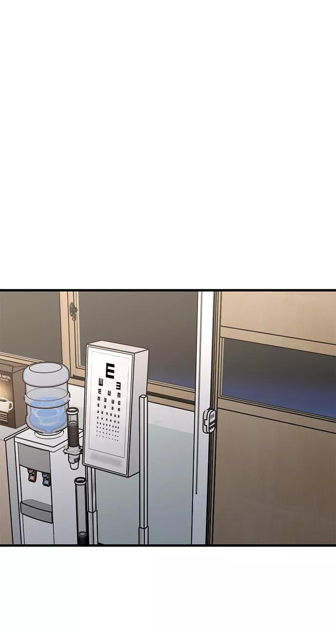 《残影之夜》第38话 第50页