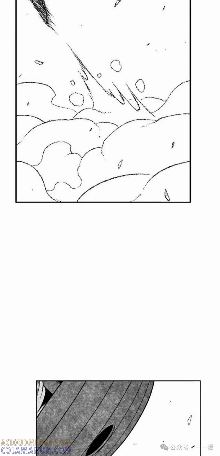 《黑杀》第39集 第55页