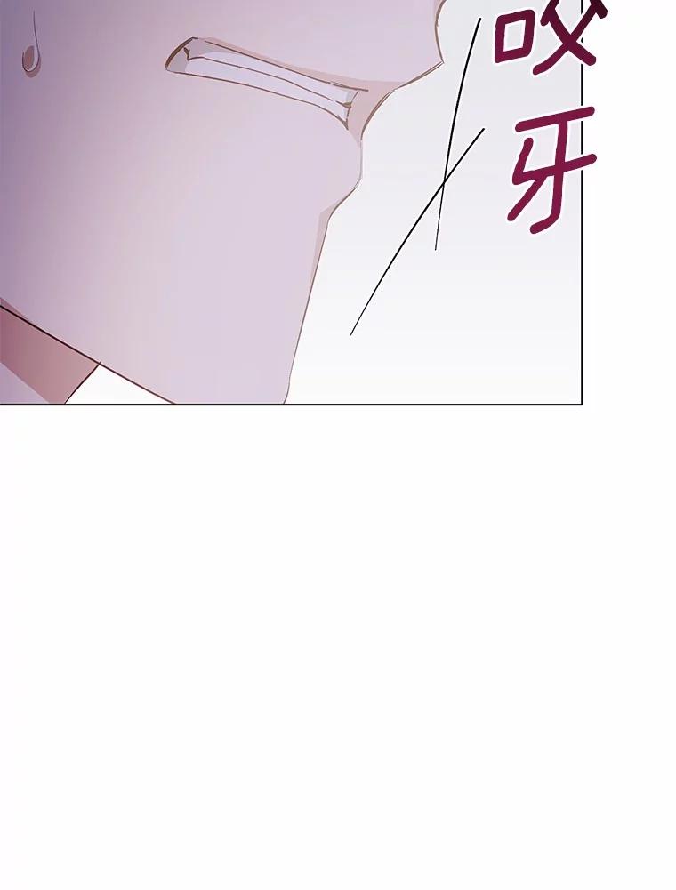 被发现就完蛋了！ 40.抓到你了 第115页