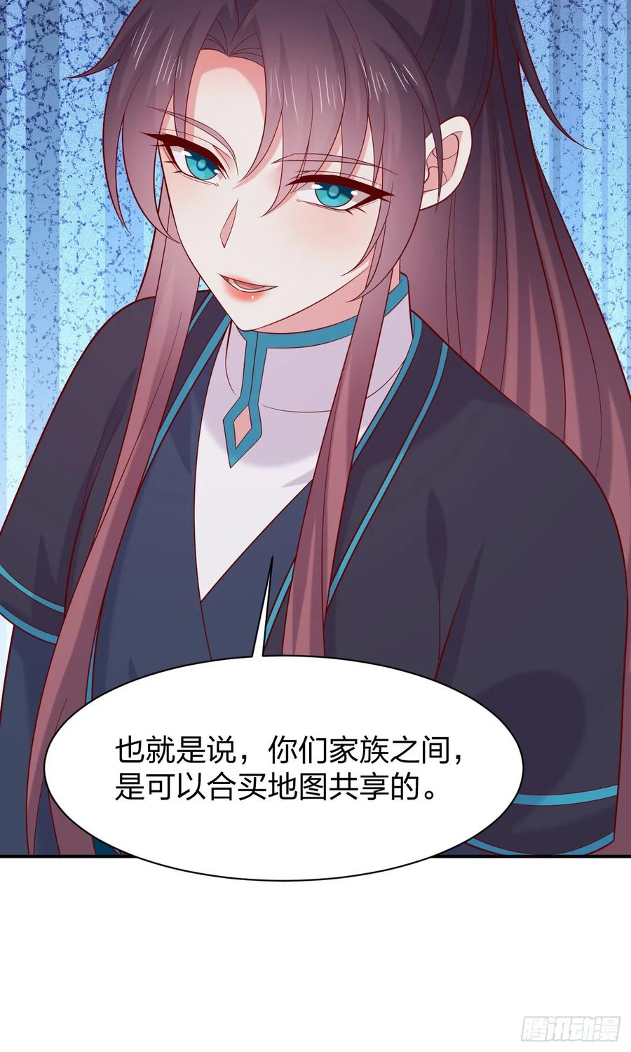 《至尊瞳术师：绝世大小姐》第四百一十六话 又被坑了 第32页