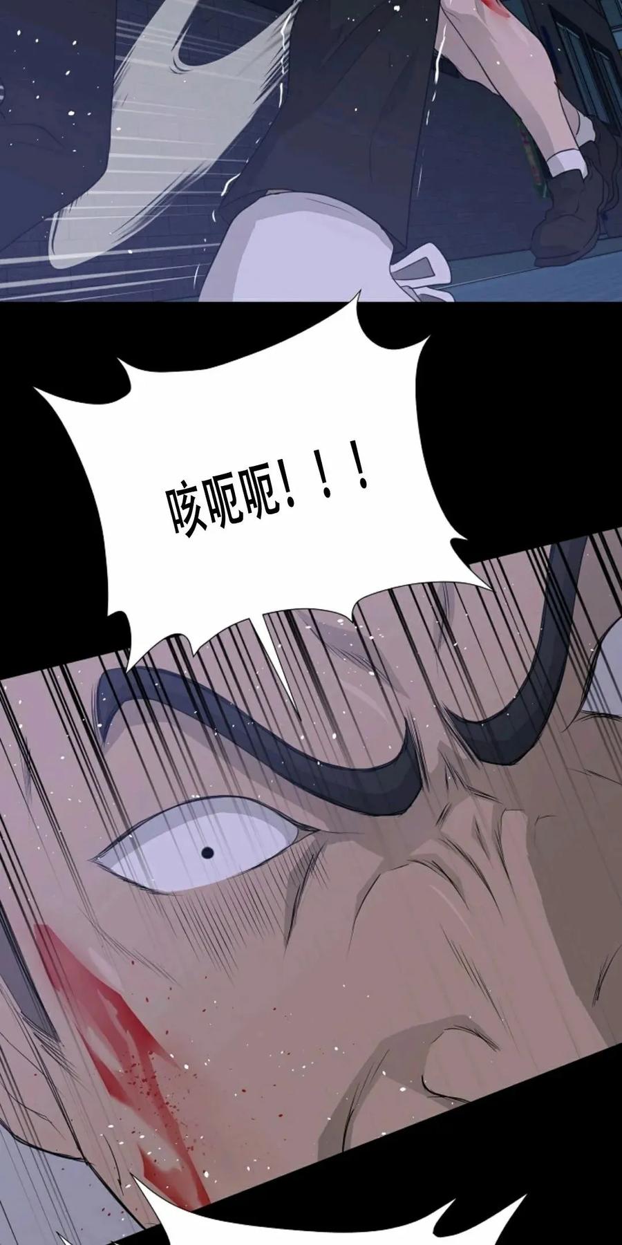 《触发人生》44 第47页