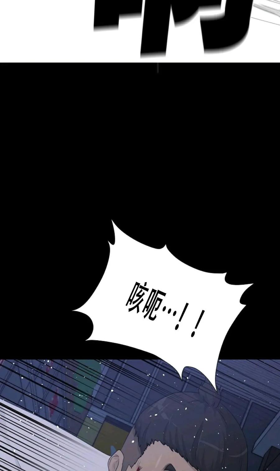 《触发人生》44 第41页