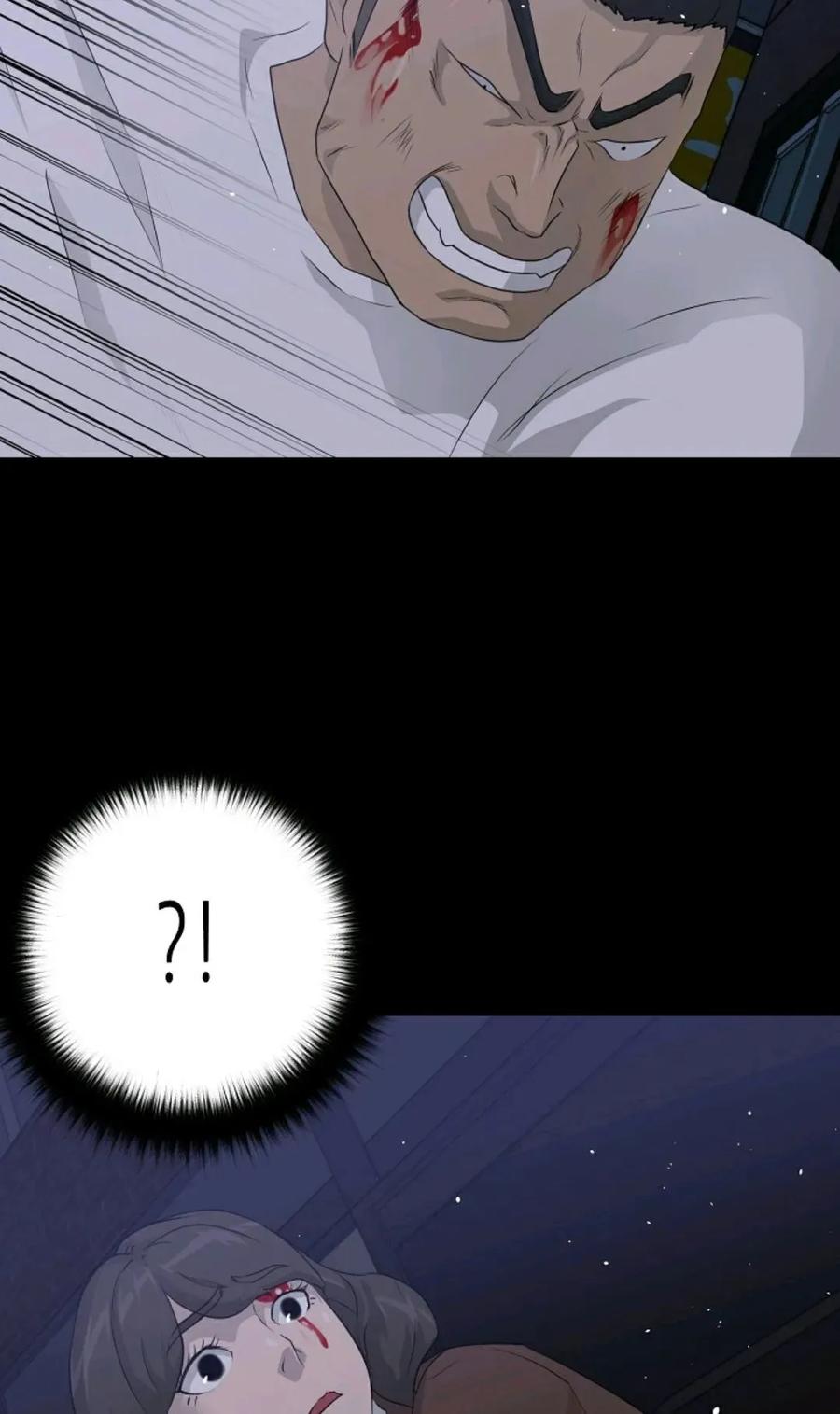 《触发人生》44 第42页