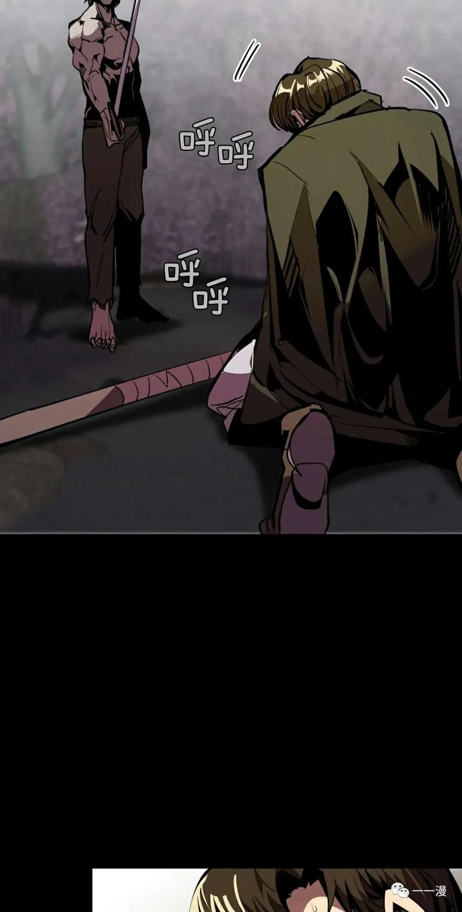 《独一无二的回归》第45 第18页