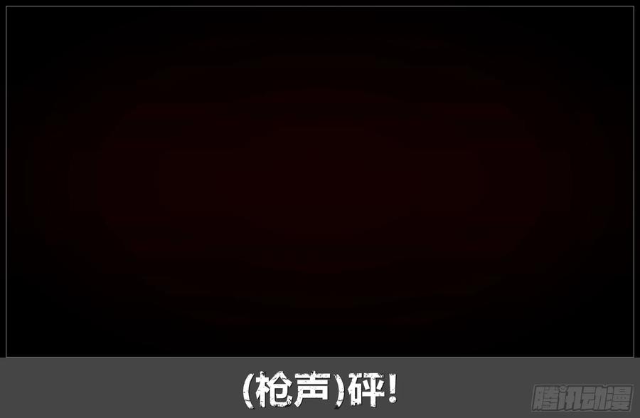 《我的世界：晨曦传记番外》圆代码-变故 第3页