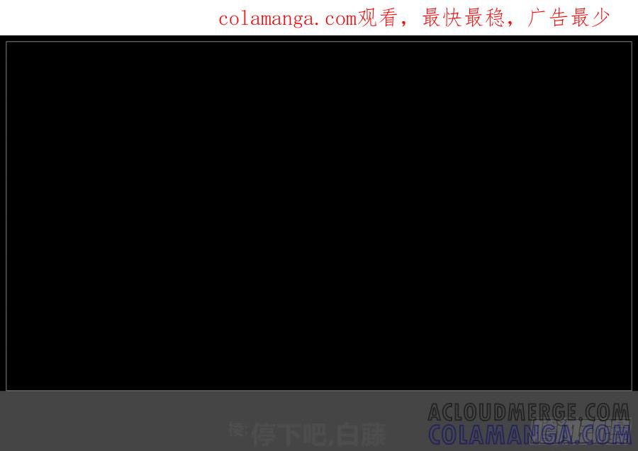《我的世界：晨曦传记番外》圆代码-变故 第1页