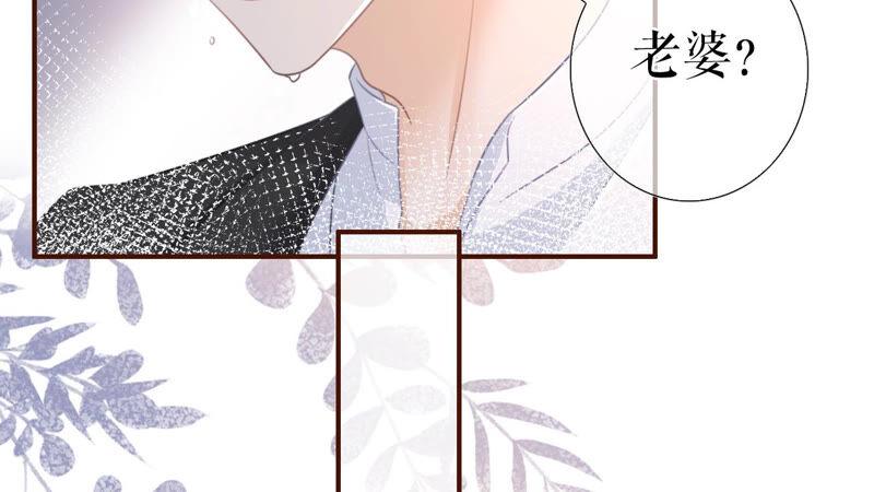 《女票芳龄30十》医院 第56页