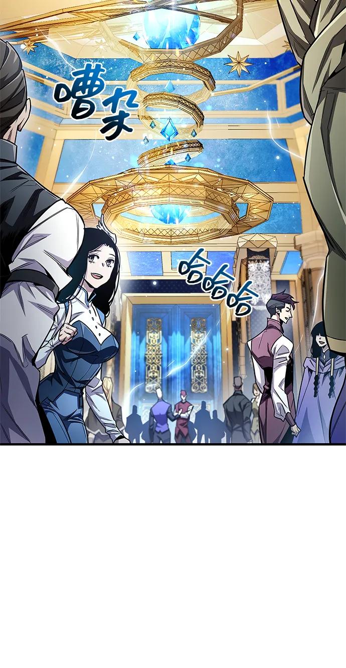 《隐瞒黑历史的玩家》第55话 第18页