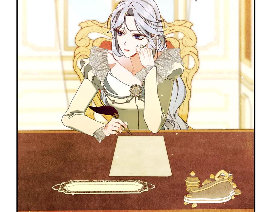 不幸的骑士，请和姐姐恋爱吧 - 第二季完结篇 我不喜欢你 - 第151张图