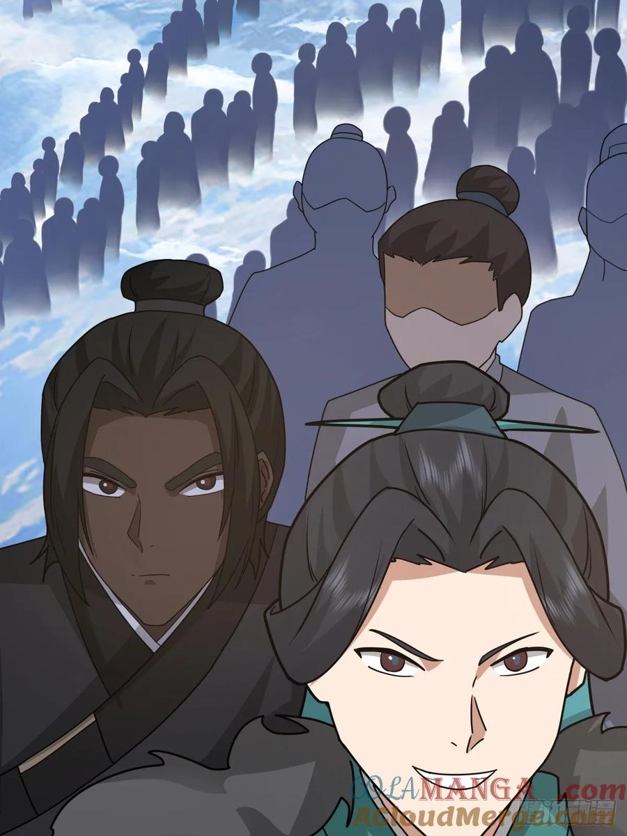 剑起·风云 - 70-故人重逢 - 第37张图