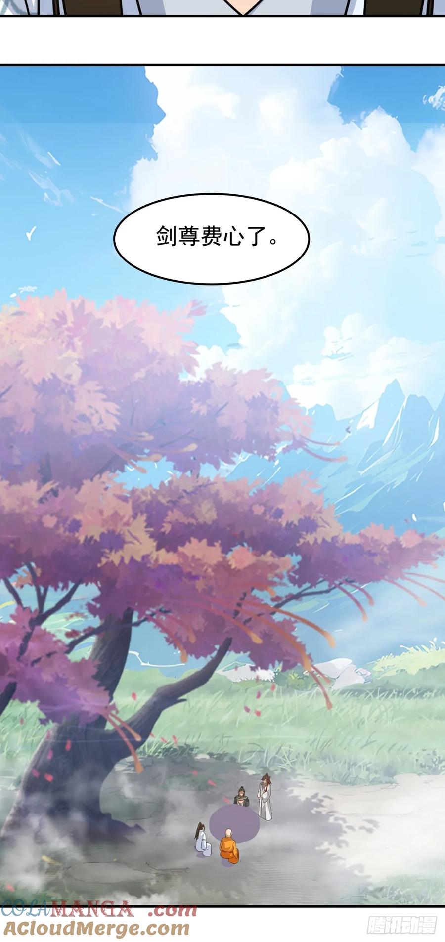 剑起·风云 - 70-故人重逢 - 第33张图