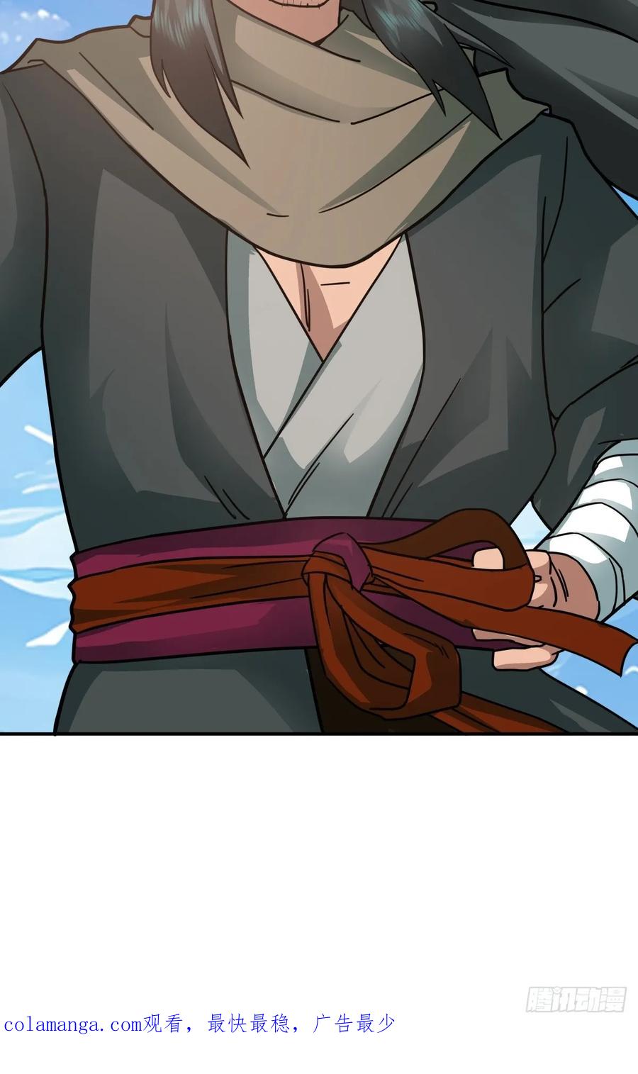 剑起·风云 - 70-故人重逢 - 第40张图