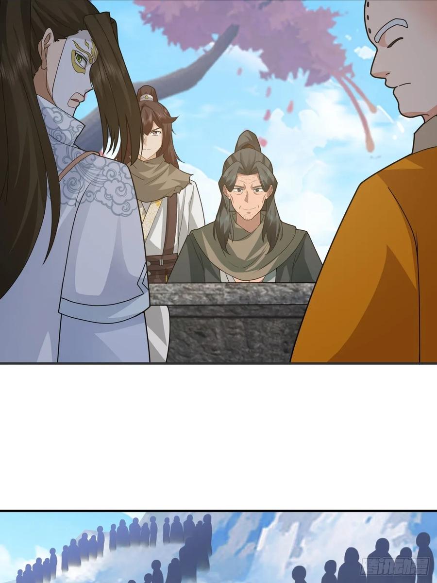 剑起·风云 - 70-故人重逢 - 第36张图