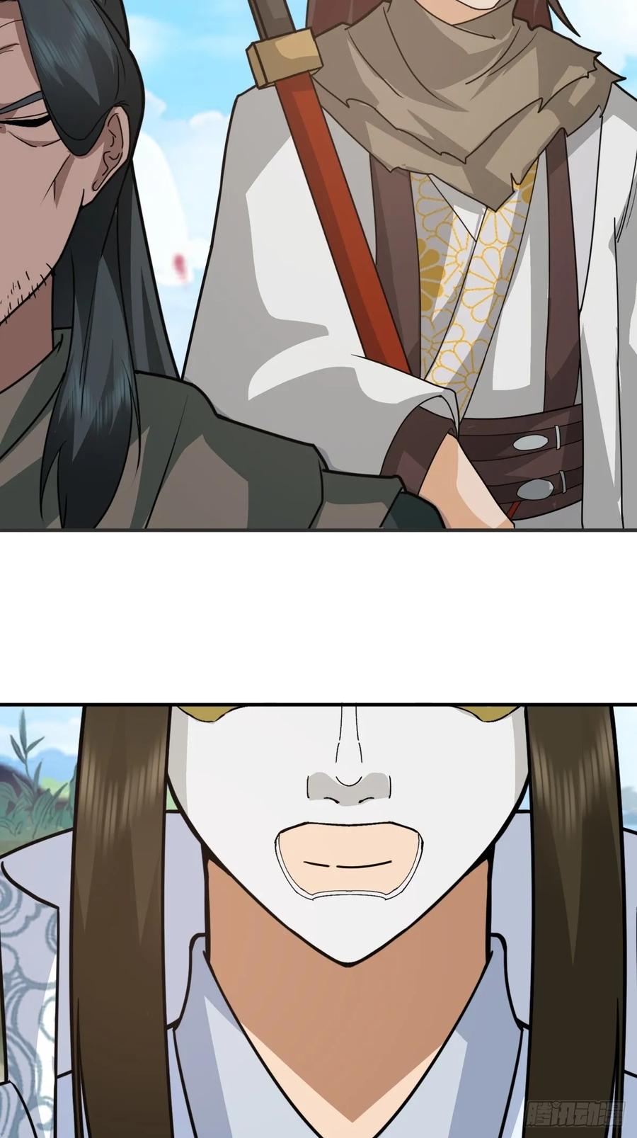 剑起·风云 - 70-故人重逢 - 第32张图