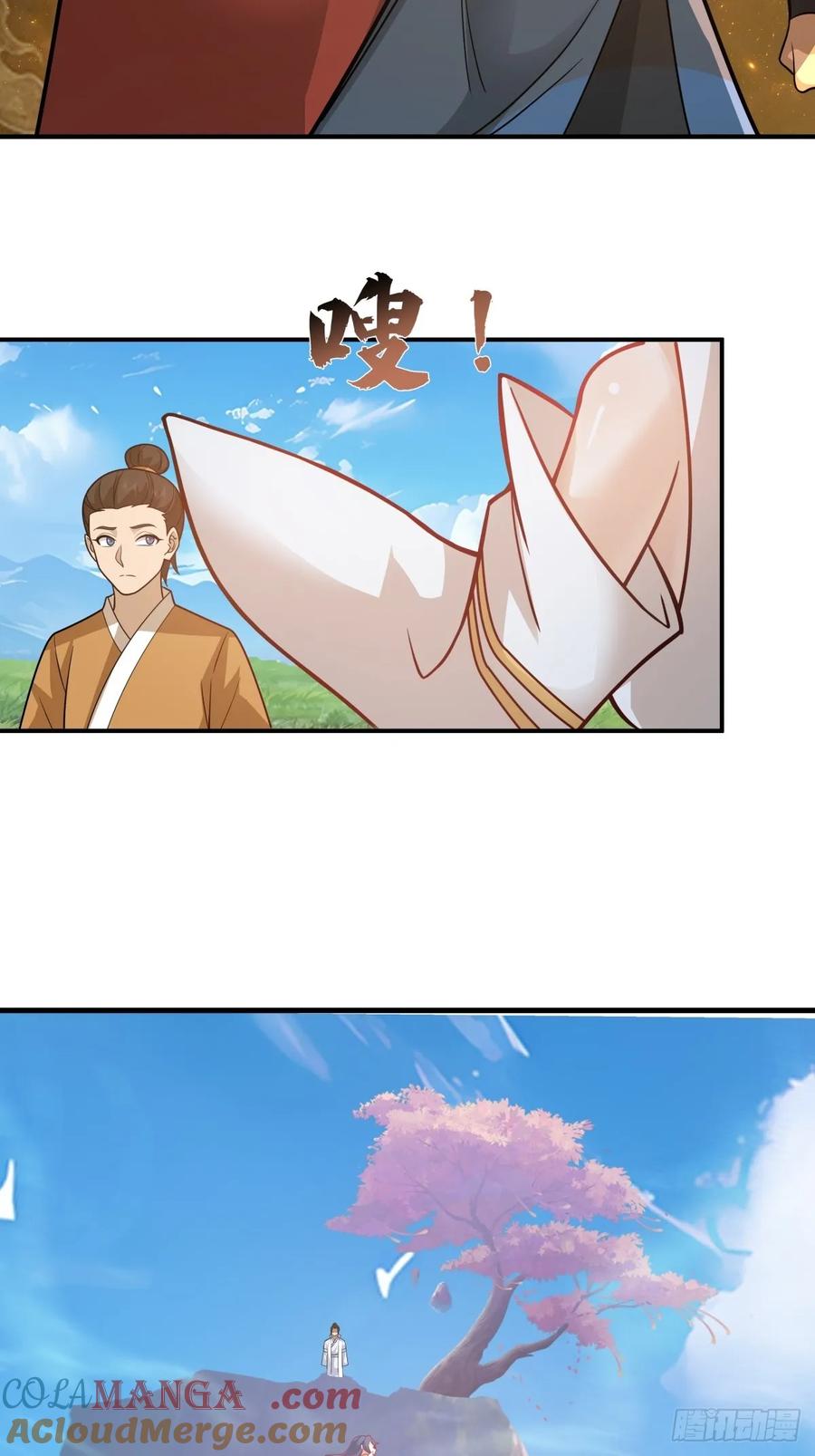 剑起·风云 - 71-天骄之战 - 第4张图