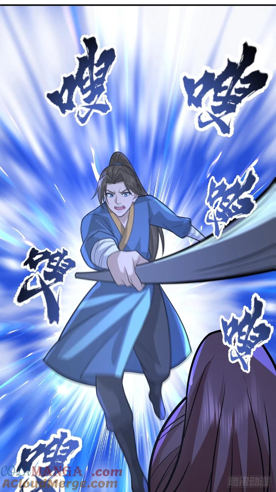 剑起·风云 - 71-天骄之战 - 第25张图