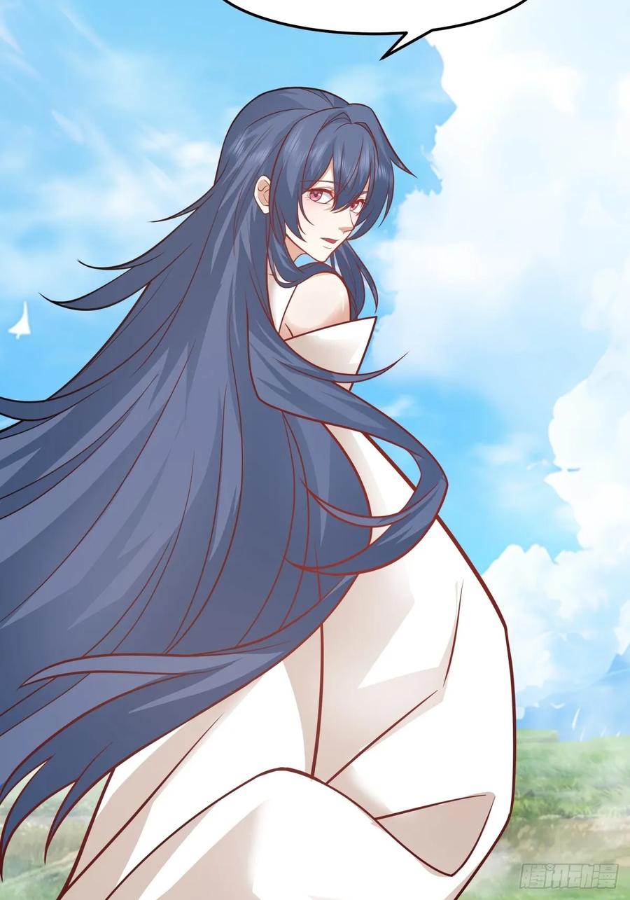 剑起·风云 - 71-天骄之战 - 第15张图