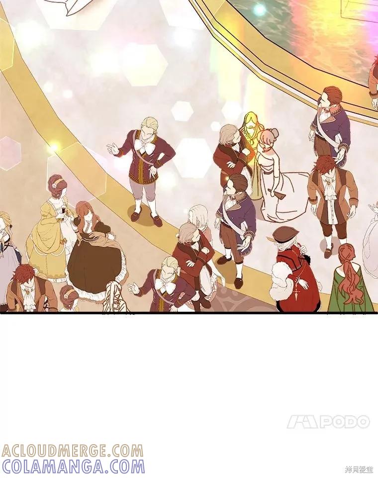 《王女在装疯卖傻》第78话 第97页