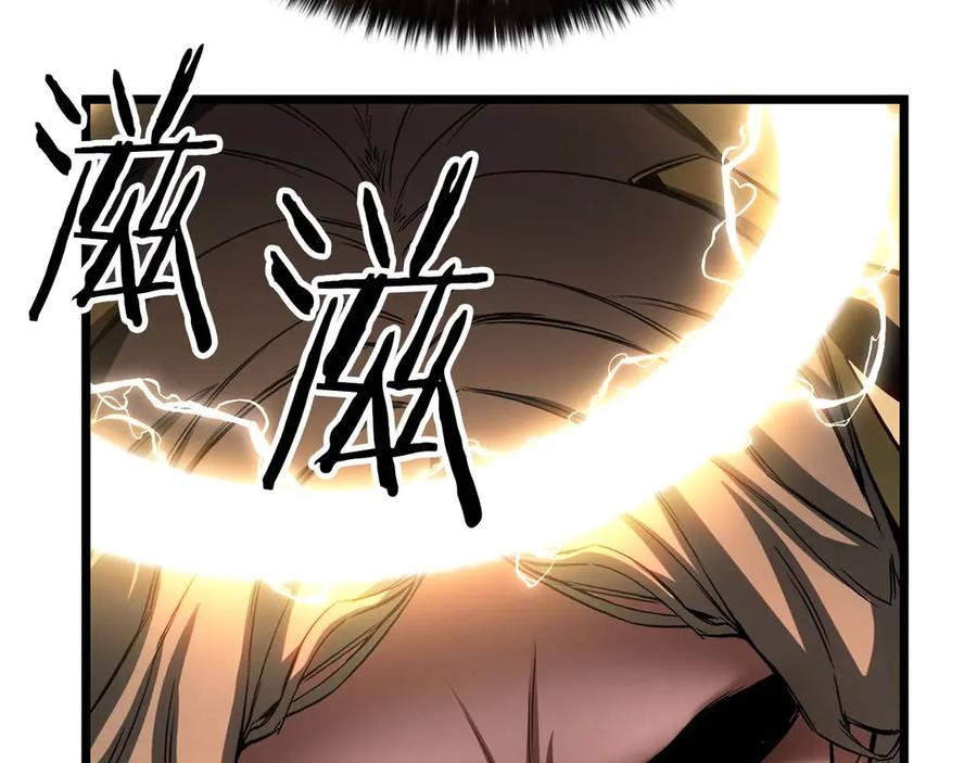 死灵法师：重生的我全技能精通 - 第78话 强者变弱者 - 第236张图