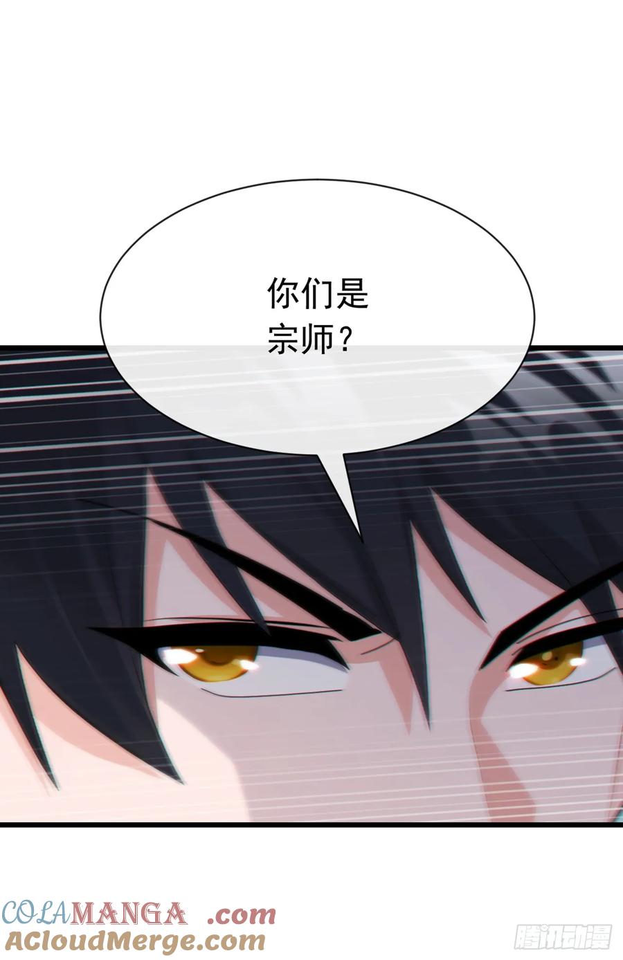 《大佬下山：开局成为男秘》第103话 居然还敢那么嚣张！ 第25页