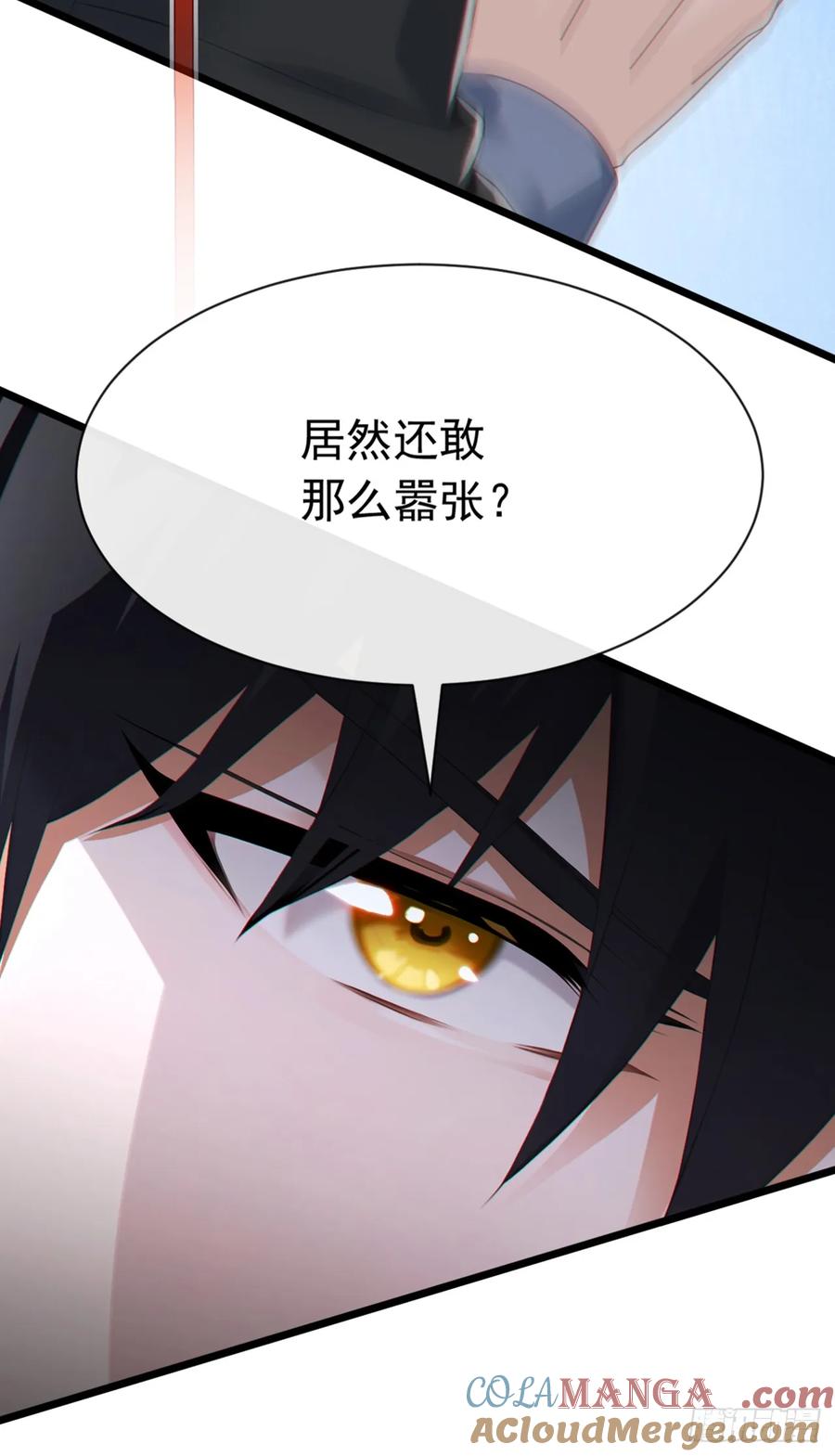 《大佬下山：开局成为男秘》第103话 居然还敢那么嚣张！ 第37页
