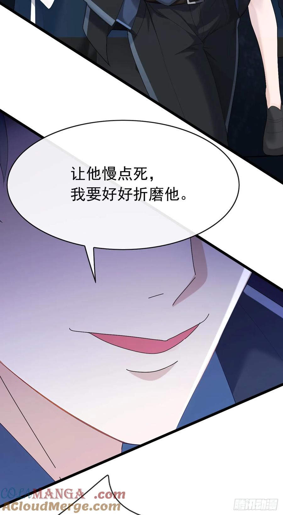 《大佬下山：开局成为男秘》第103话 居然还敢那么嚣张！ 第22页