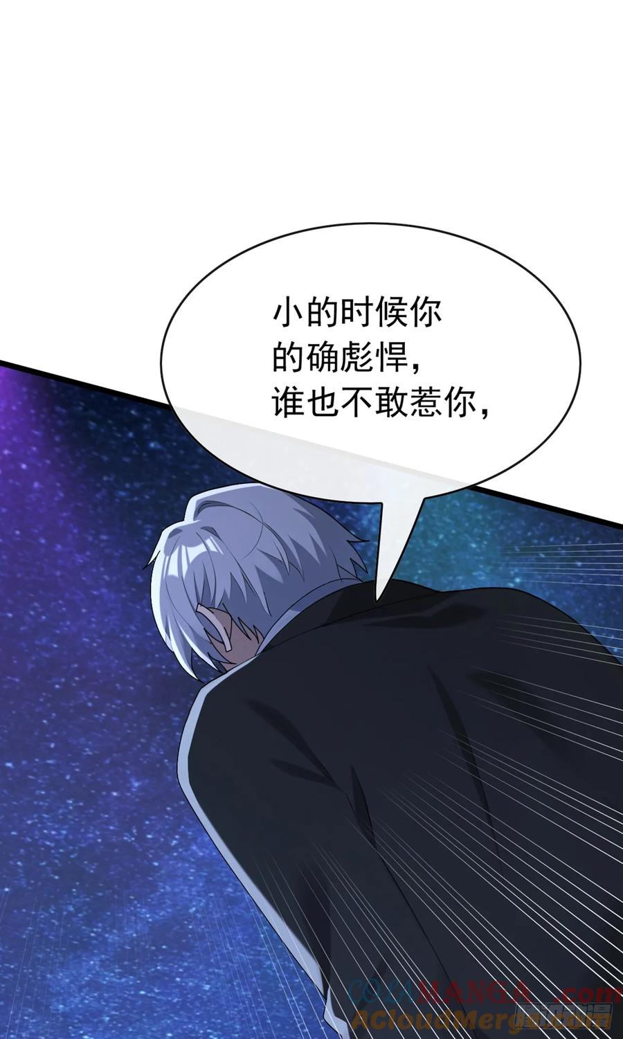 《大佬下山：开局成为男秘》第103话 居然还敢那么嚣张！ 第13页