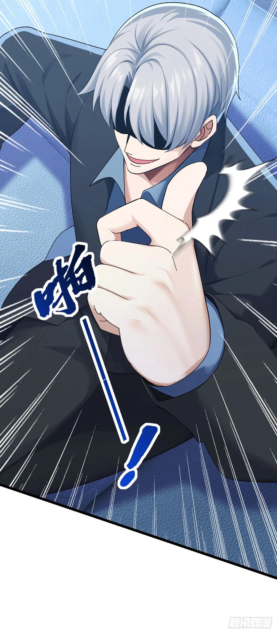 《大佬下山：开局成为男秘》第103话 居然还敢那么嚣张！ 第6页