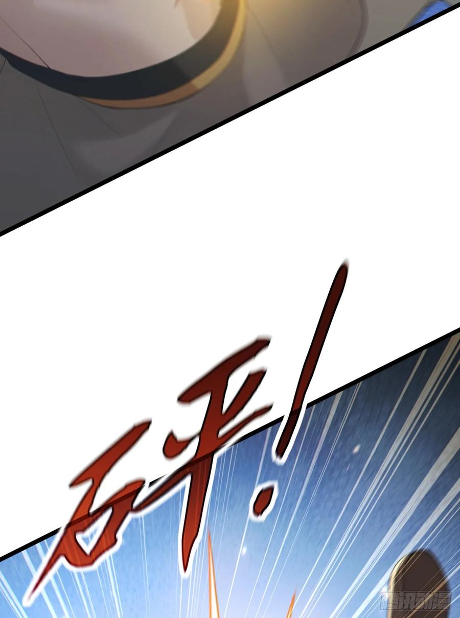 《大佬下山：开局成为男秘》第103话 居然还敢那么嚣张！ 第27页