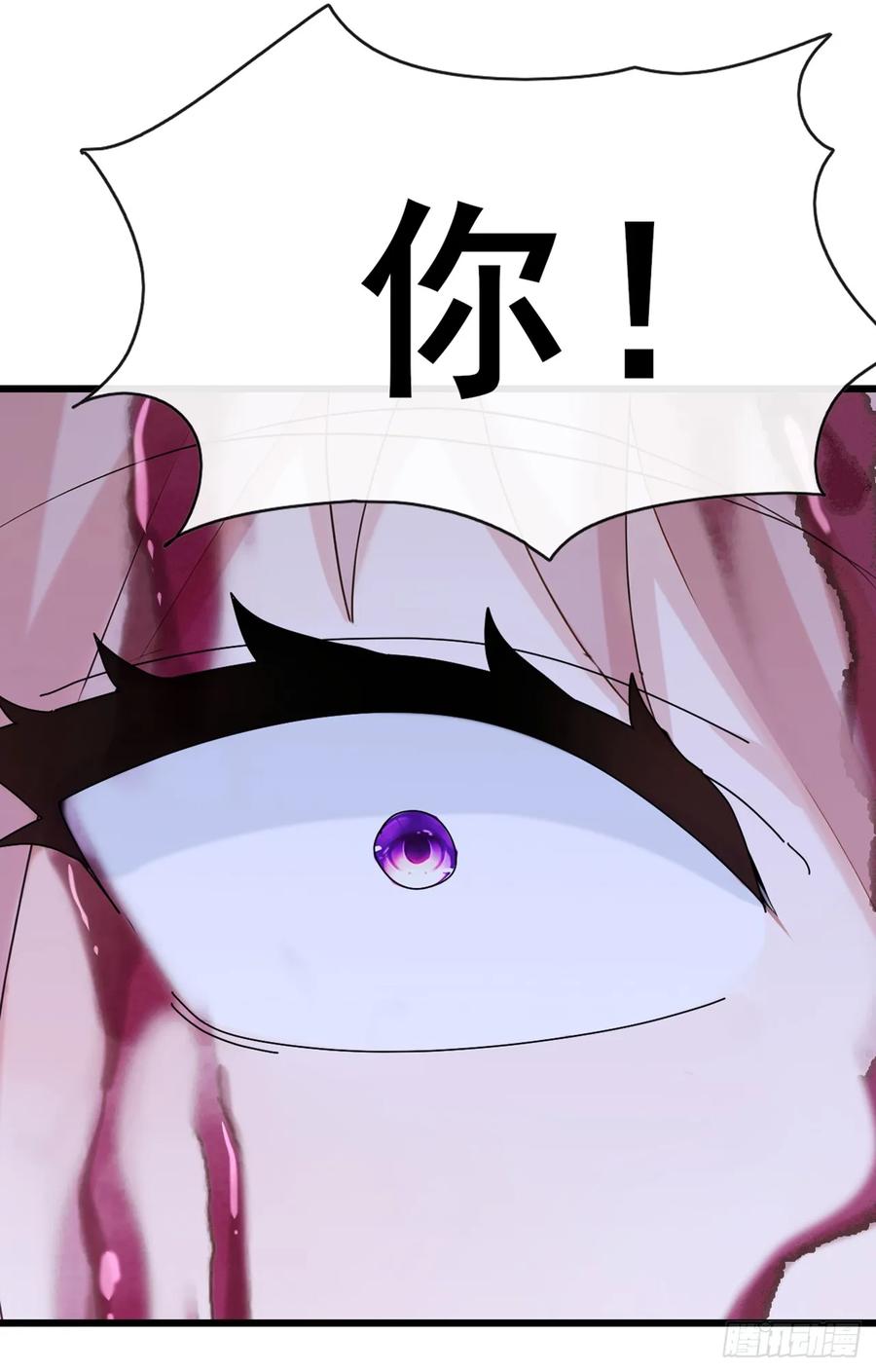 《大佬下山：开局成为男秘》第103话 居然还敢那么嚣张！ 第20页