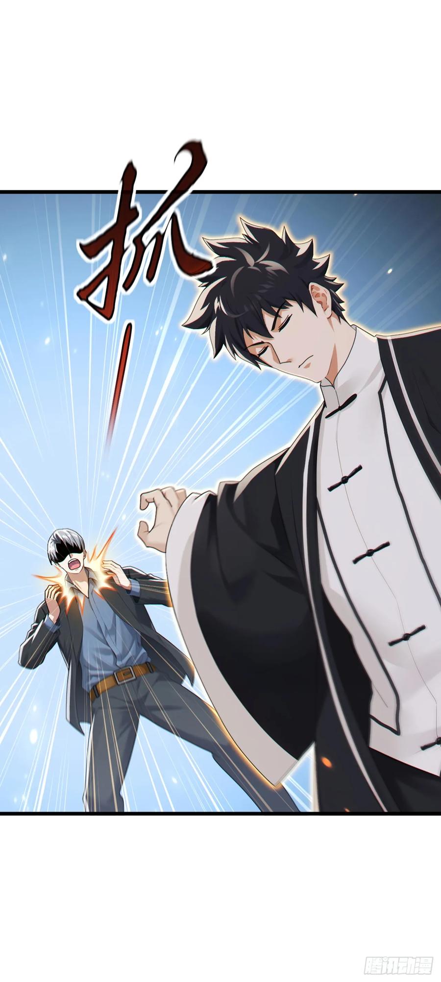 《大佬下山：开局成为男秘》第103话 居然还敢那么嚣张！ 第35页