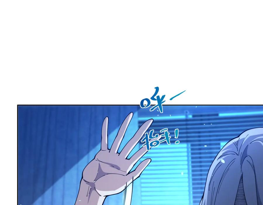 《我的诸神医院》第8话 无效治疗 第22页