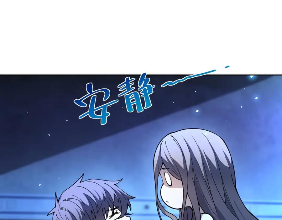 《我的诸神医院》第8话 无效治疗 第19页