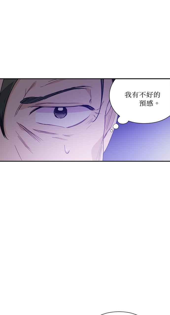 《外科医生爱丽丝》第139话 第62页