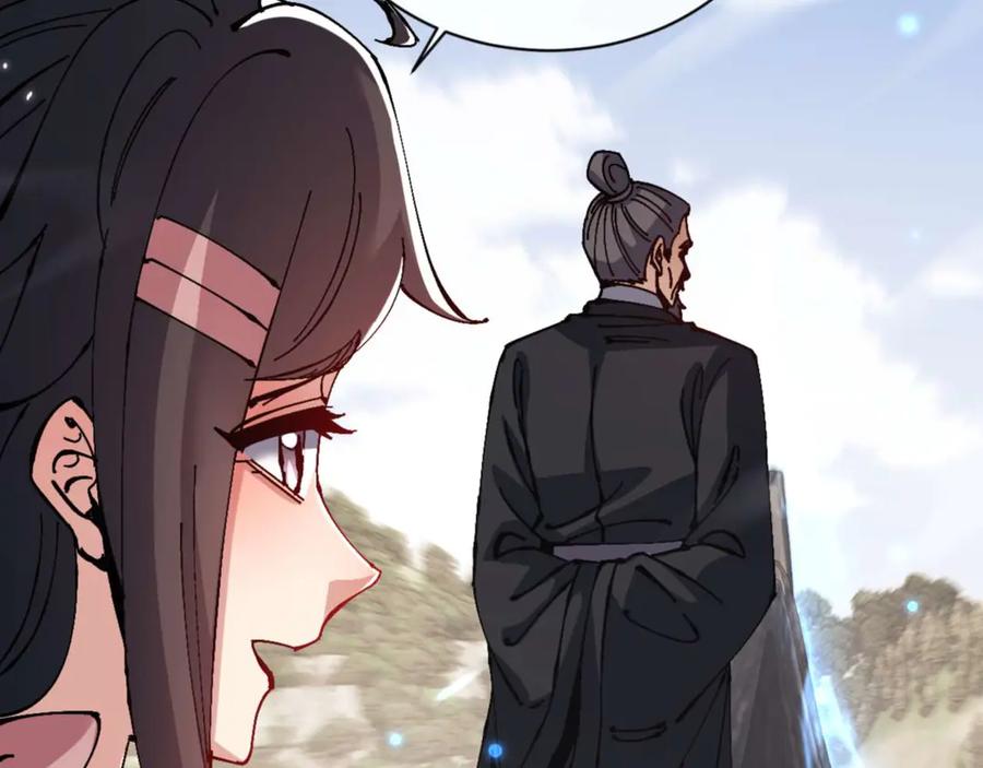 《师尊：这个冲师逆徒才不是圣子》第110话 保证让你爱上我 第144页
