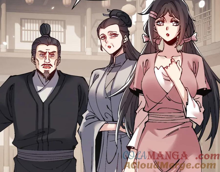 《师尊：这个冲师逆徒才不是圣子》第110话 保证让你爱上我 第133页