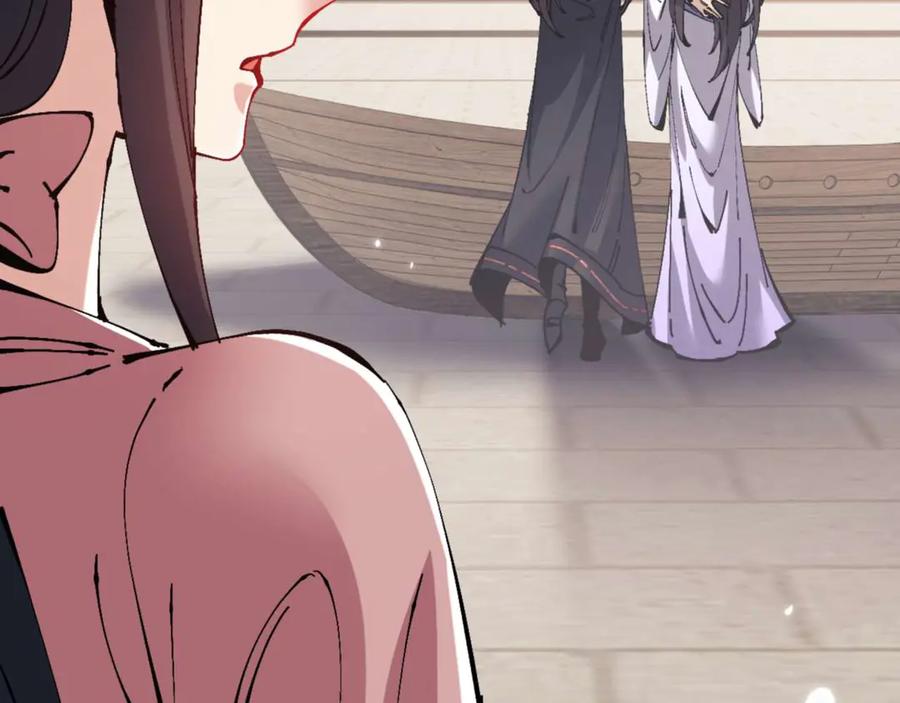 《师尊：这个冲师逆徒才不是圣子》第110话 保证让你爱上我 第130页