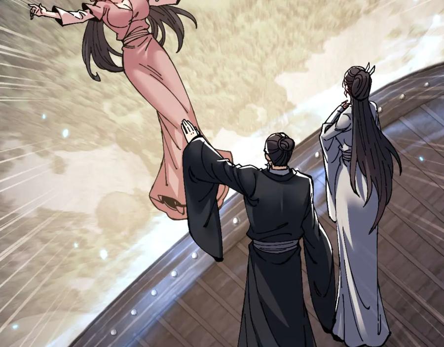 《师尊：这个冲师逆徒才不是圣子》第110话 保证让你爱上我 第160页