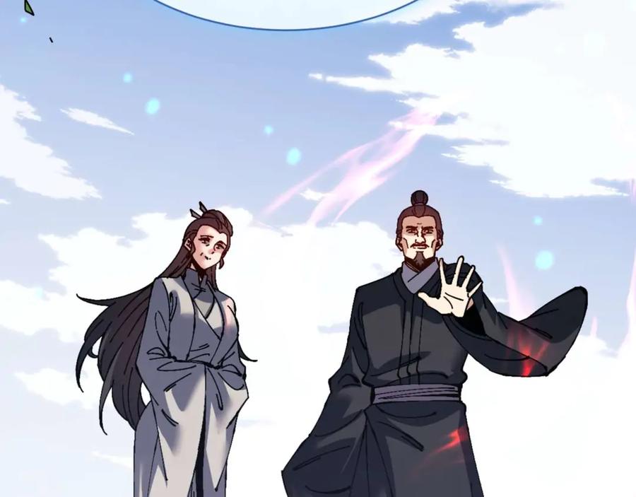 《师尊：这个冲师逆徒才不是圣子》第110话 保证让你爱上我 第163页