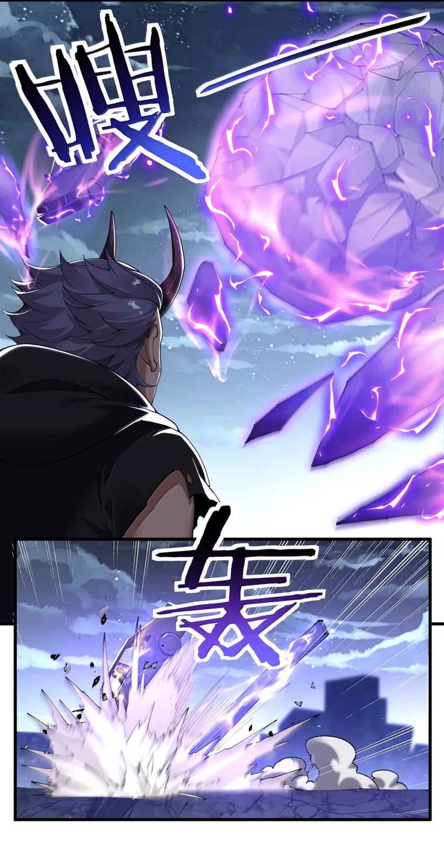 《圣女小姐请停止你的奇怪脑补!》118 半神领域--展开! 第32页