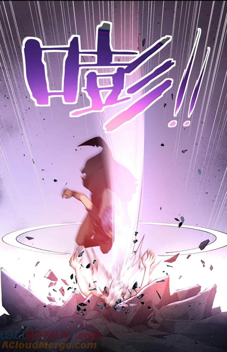 《圣女小姐请停止你的奇怪脑补!》118 半神领域--展开! 第40页