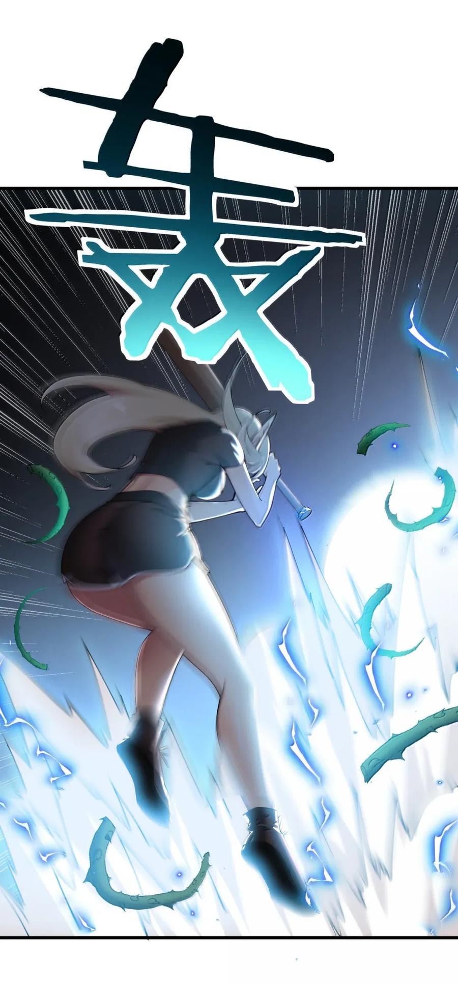 《圣女小姐请停止你的奇怪脑补!》118 半神领域--展开! 第24页