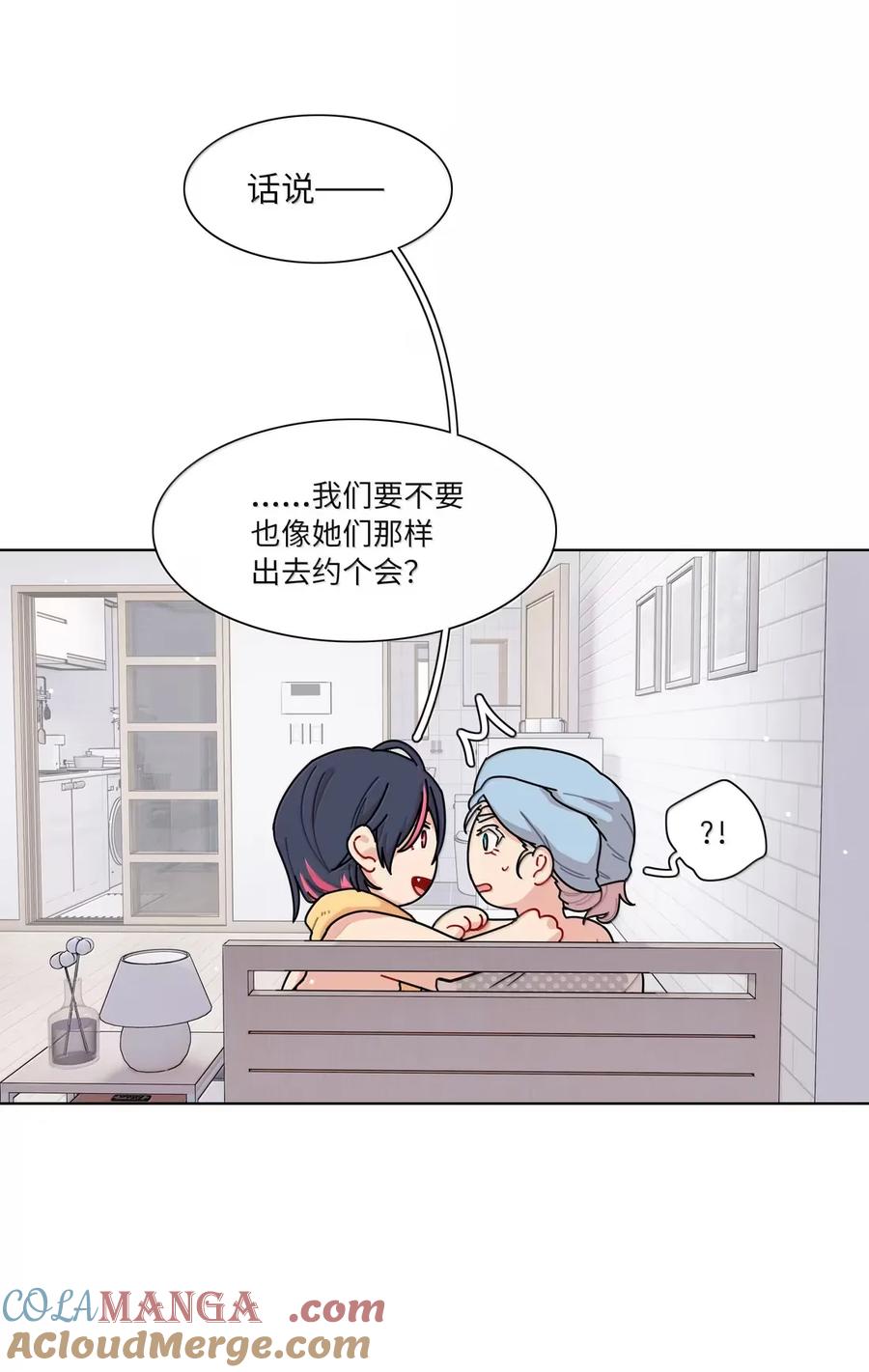 《内有恶犬请小心》第94话 注意身体！ 第37页