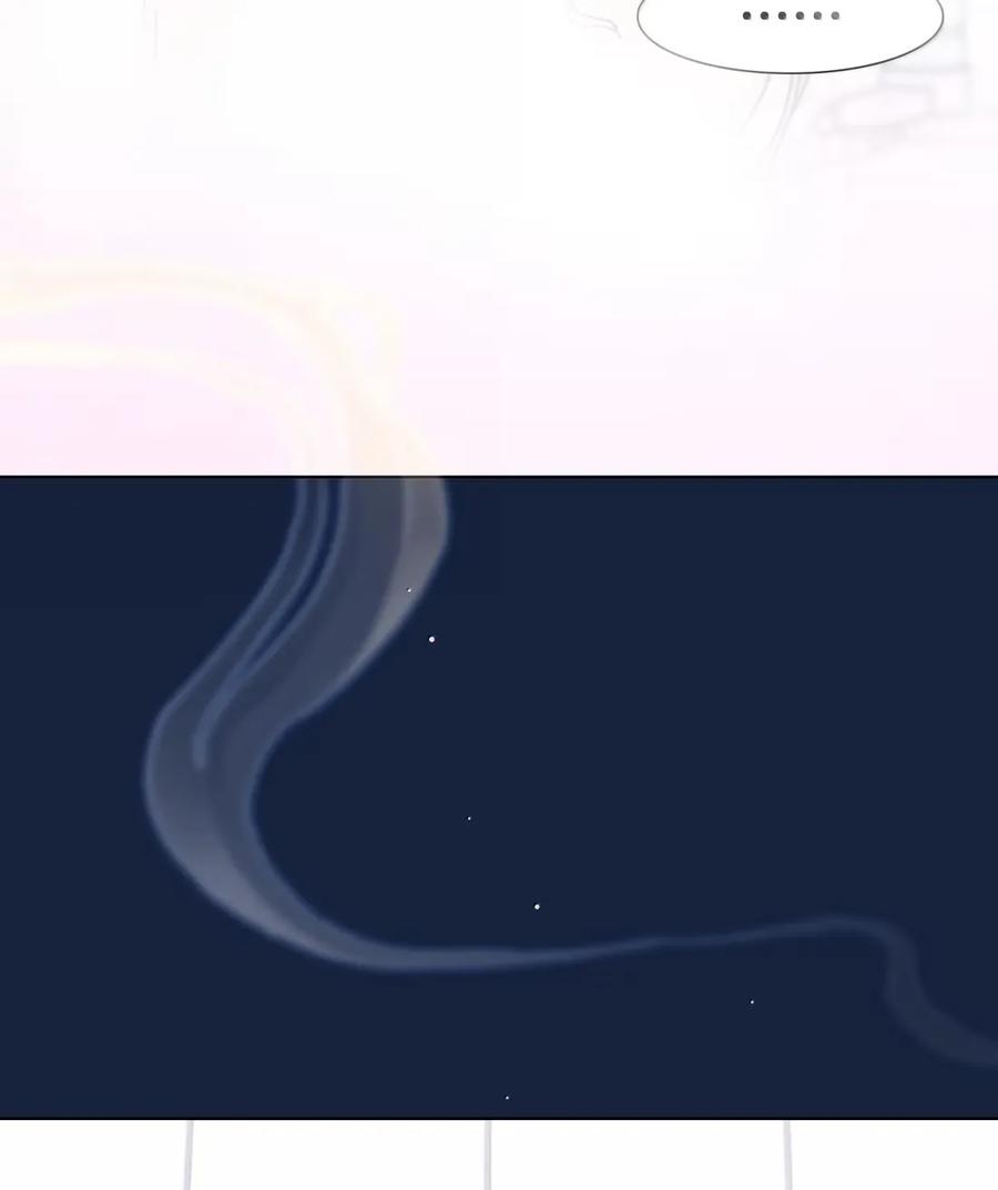 《内有恶犬请小心》第94话 注意身体！ 第11页